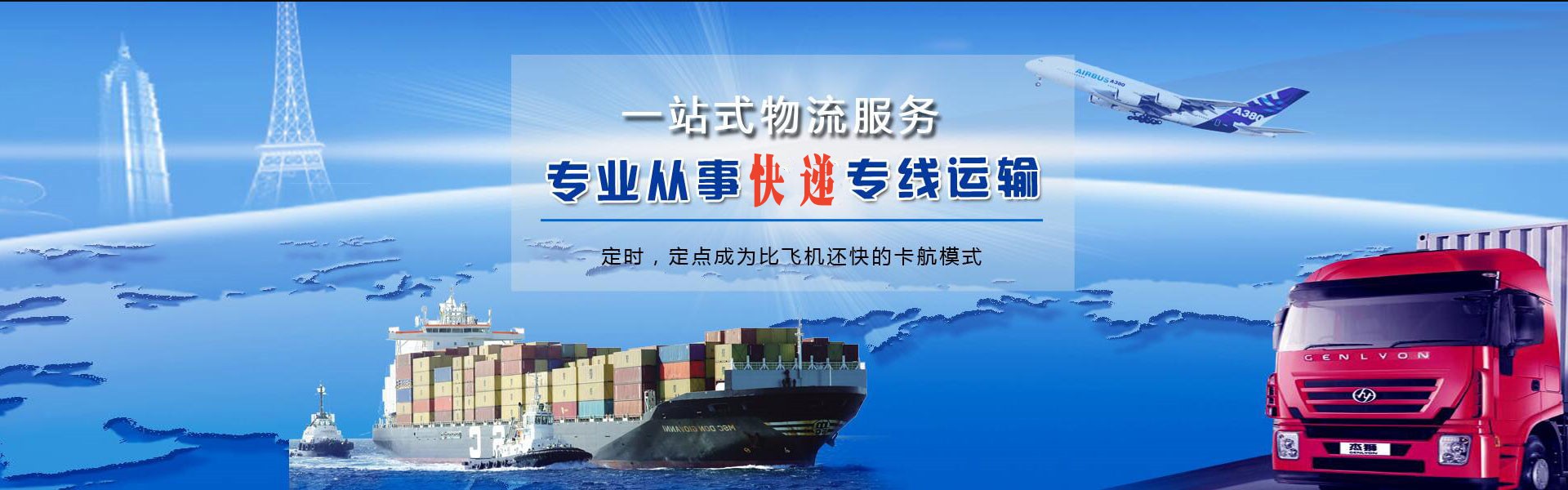临川到台湾物流公司-临川至台湾物流专线-临川空运到台湾-优时通物流有限公司